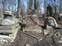 Баркгаузен - фон, Эдуард