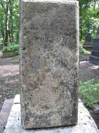 Бартельс Александр