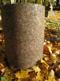 Беневоленская Мария