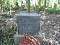 Борисов Александр Иванович