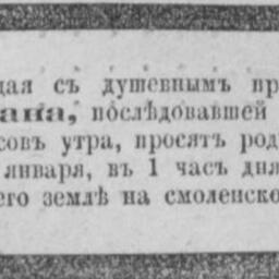 Брюггеман Людвиг Васильевич