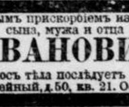 Валь Оскар Иванович