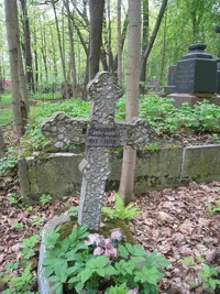Григорьев Василий Григорьевич