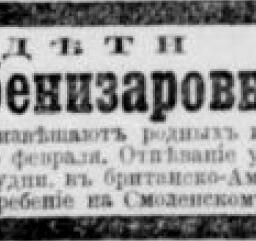 Диксон Марианна Эбенизаровна