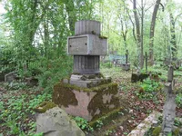Зварковская – фон, Ольга