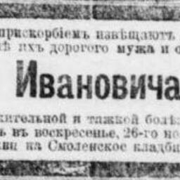 Зеель Эдуард Иванович