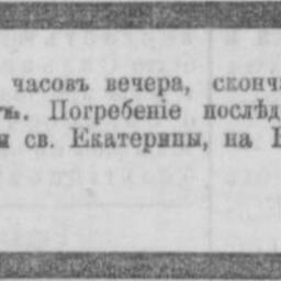 Зеланд Паулина Борисовна