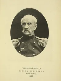 Кинович Павел Петрович