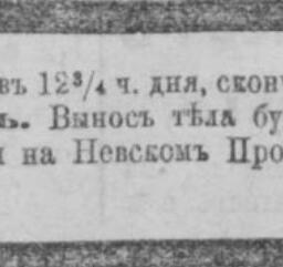 Кирнер Иван Лаврентьевич