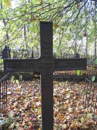 Киттель (Торнау) Каролина