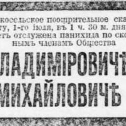 Кларе Оскар Владимирович