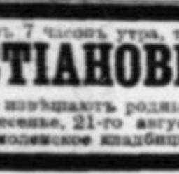 Кольгоф Наталья Христиановна
