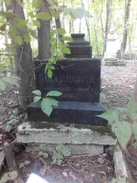 Коссинская Анна Павловна