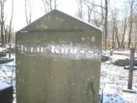 Кросс Юлия