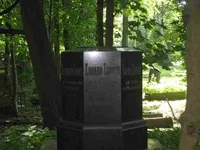 Линдес Эдуард Егорович