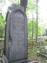 Лихт Иоганн