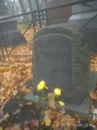 Макарова Прасковья Петровна