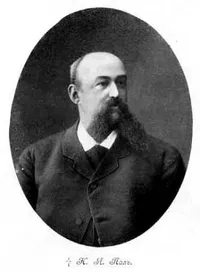 Паль Карл Яковлевич