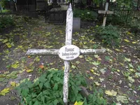 Появис Владимир Андреевич