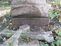 Раден - фон, Оскар, барон