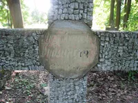 Рудзинская Анна Антоновна