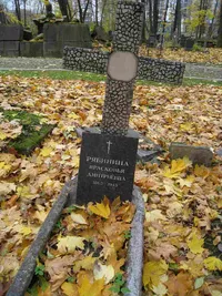Рябинина Прасковья Дмитриевна