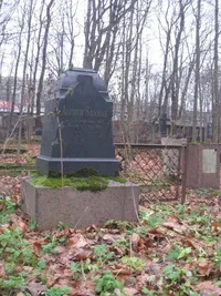 Сандоз Альфред
