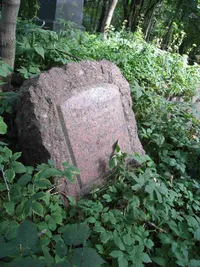 Сеппайн Петр Матвеевич