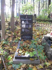 Славнитская Елена Сергеевна