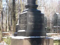 Струве Оттон Андреевич