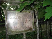 Фиалковский Станислав Осипович