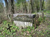 Форман Мария
