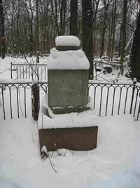 Штуде Евгений