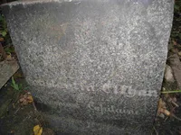 Элькан Константин Евстафьевич