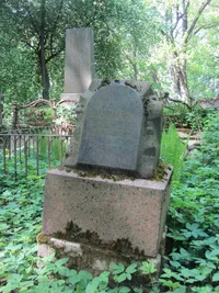 Герман Августа
