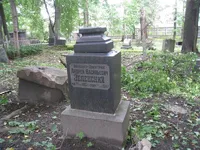 Зеленский Андрей Васильевич