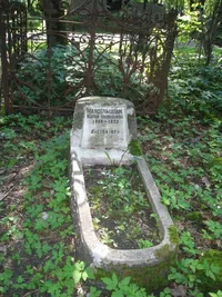 Мандельштам Мария Николаевна (урожд.Макарова)